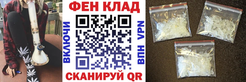 где найти Домодедово Amphetamine Розовый