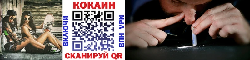 COCAIN Перу  Домодедово 