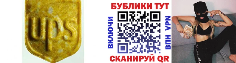 Ecstasy louis Vuitton  где купить наркотик  Домодедово 