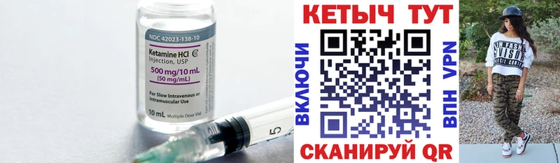 omg как зайти  Домодедово  КЕТАМИН VHQ  как найти закладки 