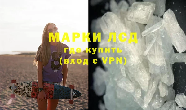 альфа пвп VHQ Алексеевка