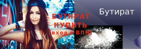 СК Абдулино