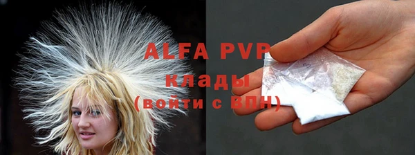мяу мяу мука Абинск