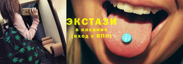 марки lsd Абаза