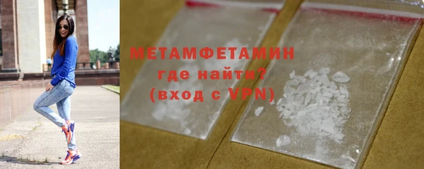 марки lsd Абаза