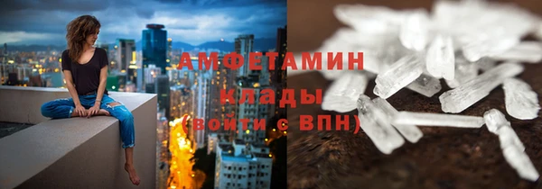 альфа пвп VHQ Алексеевка