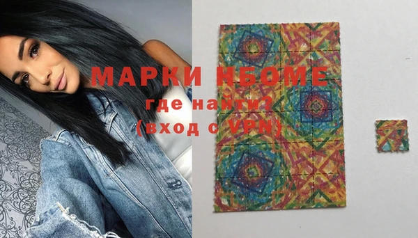 марки lsd Абаза
