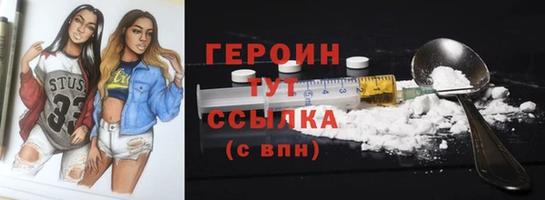 марки lsd Абаза