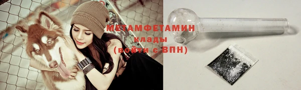 марки lsd Абаза