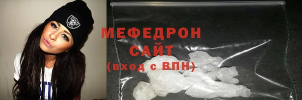 мяу мяу мука Абинск