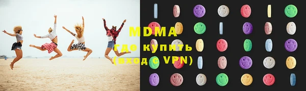 мяу мяу мука Абинск