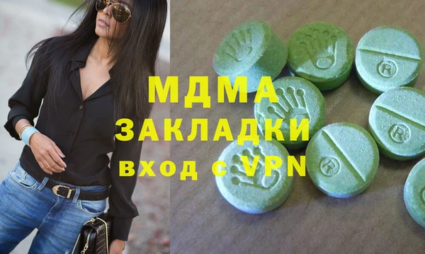 марки lsd Абаза
