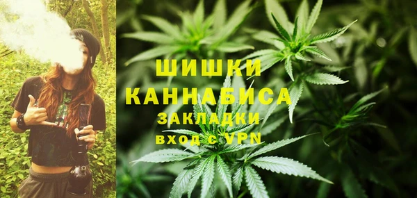 альфа пвп VHQ Алексеевка