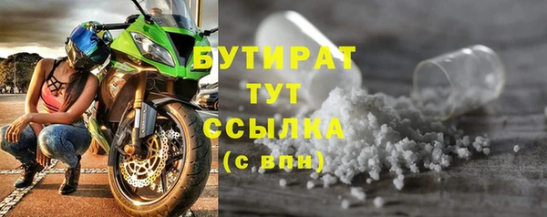 марки lsd Абаза