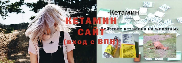 марки lsd Абаза