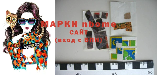 мяу мяу мука Абинск