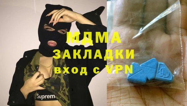 СК Абдулино