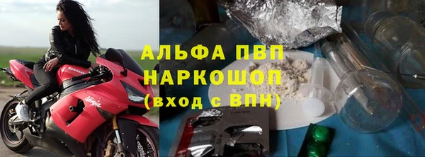 альфа пвп VHQ Алексеевка