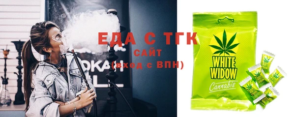 марки lsd Абаза