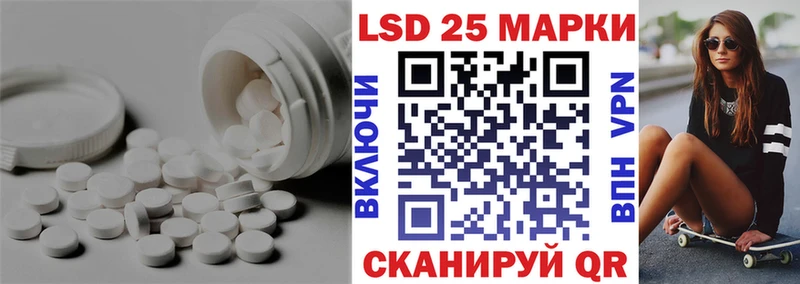 Лсд 25 экстази кислота  сколько стоит  Домодедово 