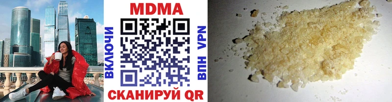 как найти закладки  мега зеркало  MDMA Molly  Домодедово 