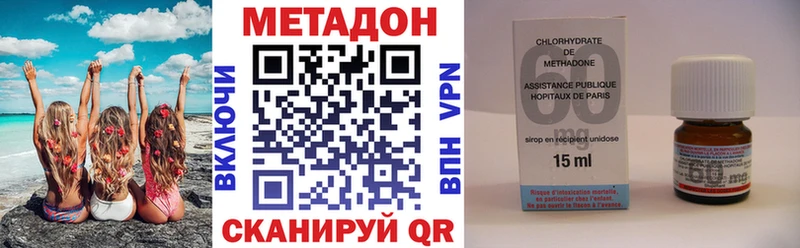 мориарти Telegram  наркота  Домодедово  МЕТАДОН VHQ 