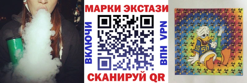 ОМГ ОМГ ссылки  это официальный сайт  Наркотические марки 1,5мг  Домодедово 