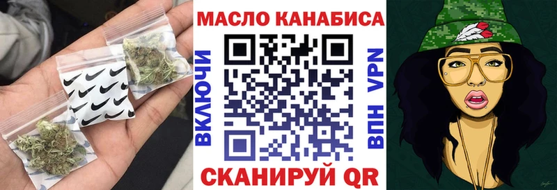 ТГК жижа  купить наркотики сайты  Домодедово 